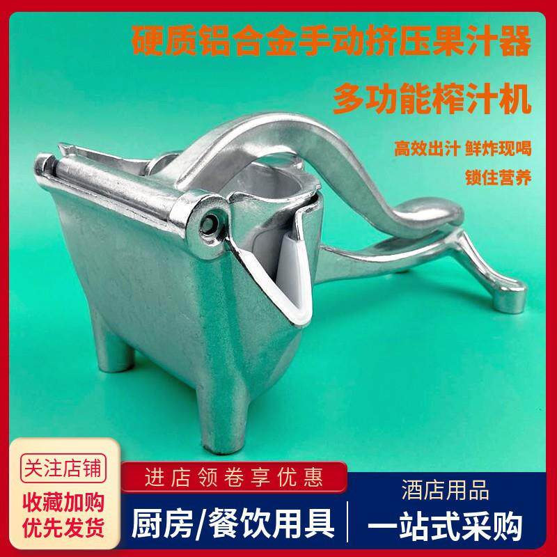 手动榨汁机挤压器家用手工式柠檬夹橙汁水果渣汁分离简易神器商用