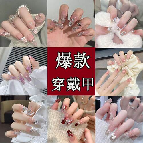 美甲贴片ins风高级穿戴甲片短款假指甲可拆卸美甲甲片网红指甲贴