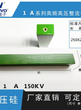 2CGL1A150KV ZV 厂家直销 原装现货 可控硅 整流硅堆