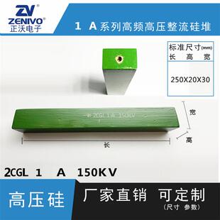 2CGL1A150KV ZV 厂家直销 原装现货 可控硅 整流硅堆