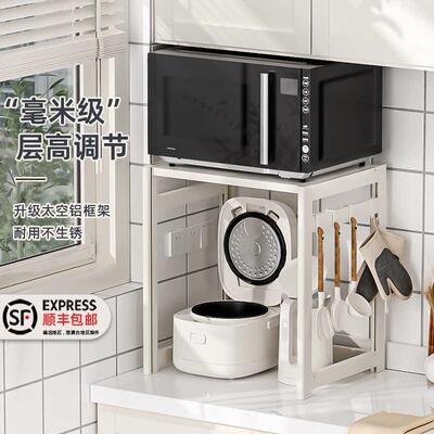 厨房微波炉置物架蒸烤箱电饭锅空气炸锅台面家用多层储物收纳层架
