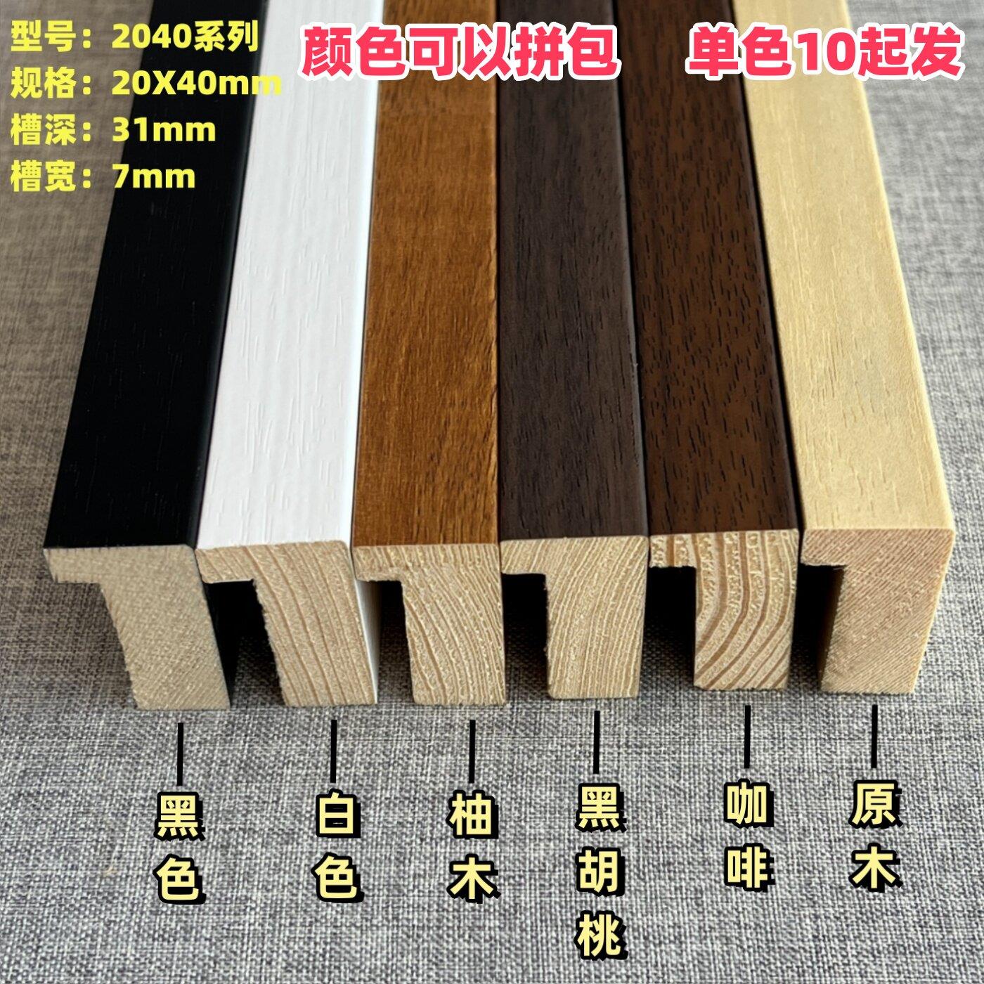 2040实木画框相框线条平面槽口深字画国画框架装饰画框