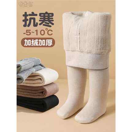 宝宝打底裤加厚加绒秋冬保暖婴儿连裤袜一体绒女童连脚裤儿童长袜