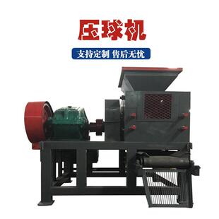 新型煤渣炉灰制球机强力煤粉煤泥压球机无烟煤兰炭高压压球设备