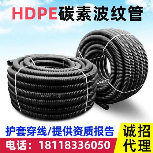 PE碳素波纹管阻燃开口碳素管埋地电缆光伏穿线管路灯监控保护钢丝