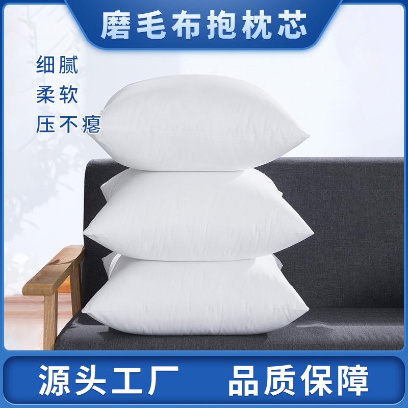 磨毛布抱枕芯 厂家供应三维PP棉腰靠抱枕枕芯 40 45 50 55 60