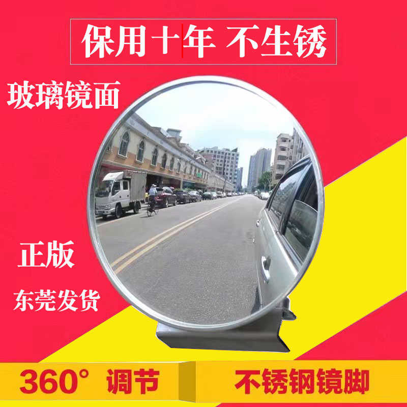 高清汽车辅助后视镜倒车镜驾校学车教练车用品盲区小圆镜广角副镜