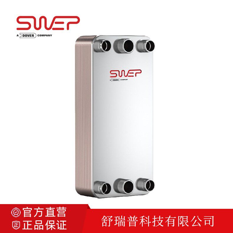 钎焊板式换热器SWEPDV200x58/1P-NSC-S风冷模块