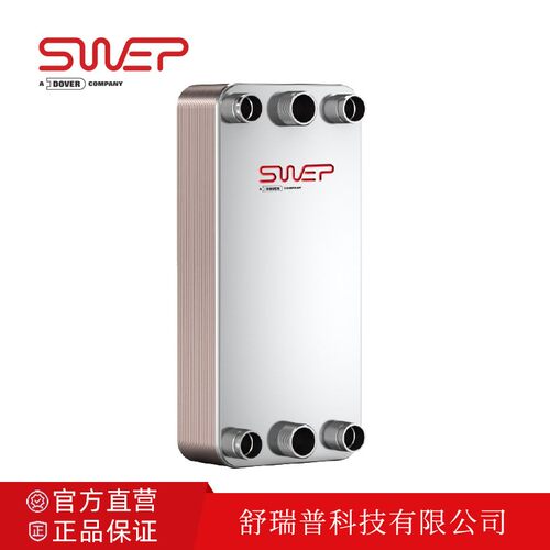 钎焊板式换热器SWEPDV200x58/1P-NSC-S风冷模块
