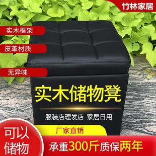 服装店实木储物凳板凳皮凳客厅家用收纳凳鞋柜脚凳试衣间换鞋凳子