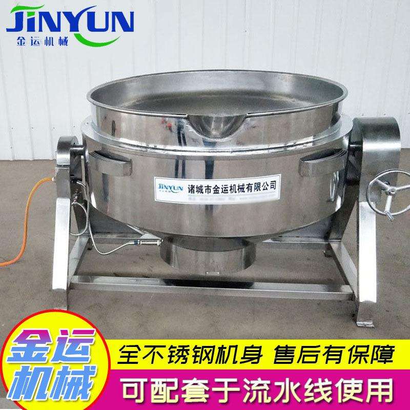 厂家供应 可倾式燃气式蒸煮夹层锅 不锈钢蒸煮设备 卤肉夹层锅