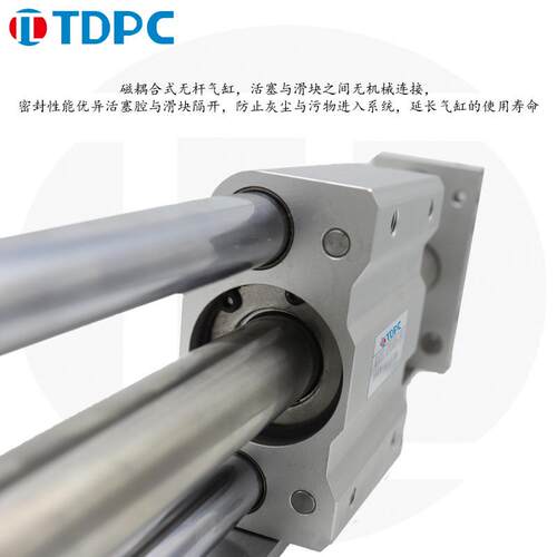 磁偶式无杆气缸CY1S20-100精密导轨双轴可调行程大推力滑台 TDPC