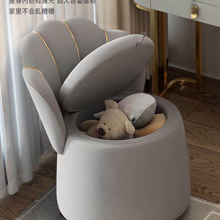 2026新款化妆凳带储物家用卧室靠背椅梳妆台凳子收纳梳妆凳化妆J*