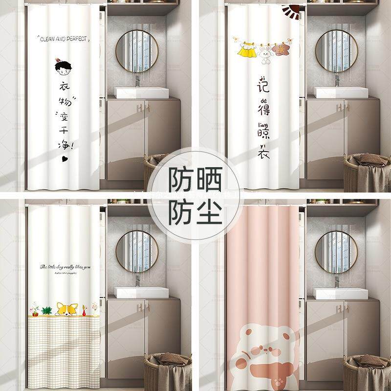 阳as-20231台洗烘套装一体机阳帘滚筒洗衣机防晒帘水防防尘盖遮挡