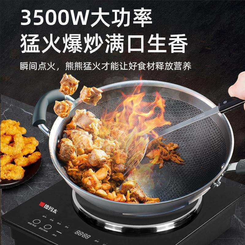 德玛太嵌入式电磁炉家用新款3500W全套带锅大功率凹面电池炉凹式