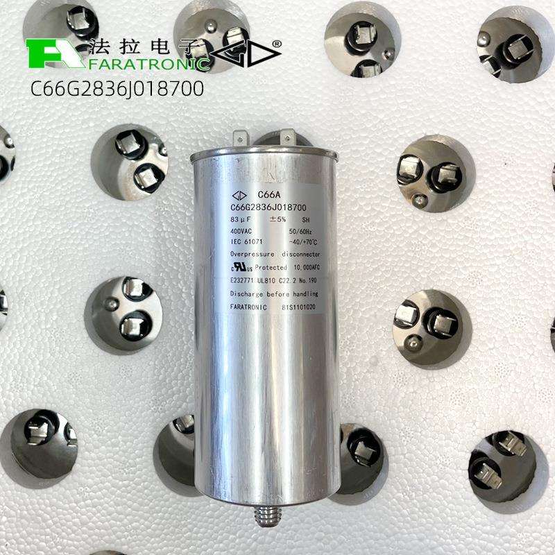 原装厦门法拉C66G2836J018700 400V83UF 交流滤波电容器 工业电子