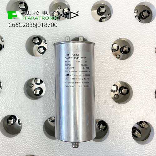 原装厦门法拉C66G2836J018700 400V83UF 交流滤波电容器 工业电子
