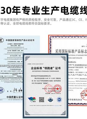 新能源汽车7KW充电桩专用户外家用电缆线YJV3/5芯6/10/16平方RVV