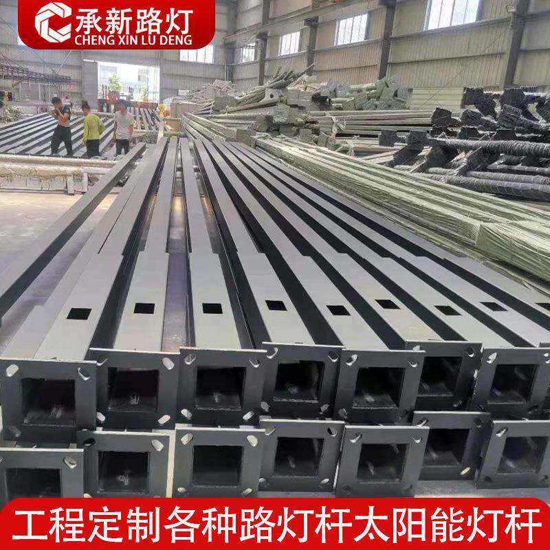 厂家LED方形路灯杆户外热镀锌7米8米10米单双臂方管灯杆亮
