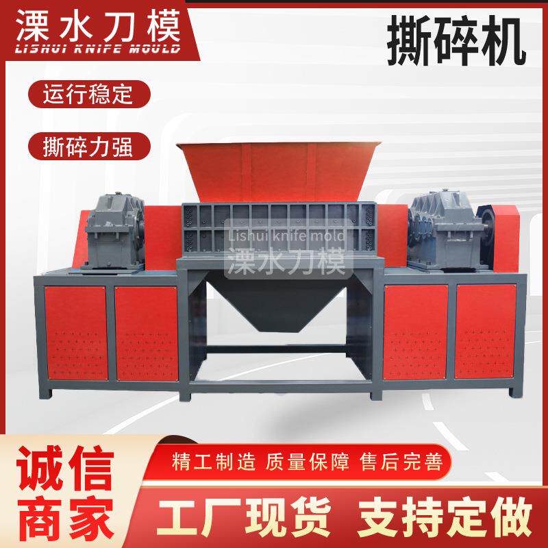 运行稳定大型单双轴汽车轮胎废旧垃圾破旧金属撕碎机双轴撕碎机