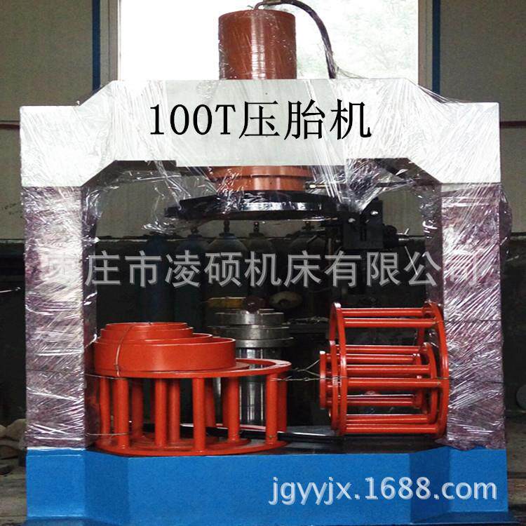 100T压胎机拆装实心轮胎的压装机破碎生铁铸铁撕碎机
