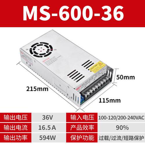 关电源ms-6开08100w2-4v36v48v