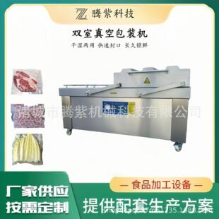 商用双室食品真空包装机全自动米砖熟食杨梅干湿两用真空封口机