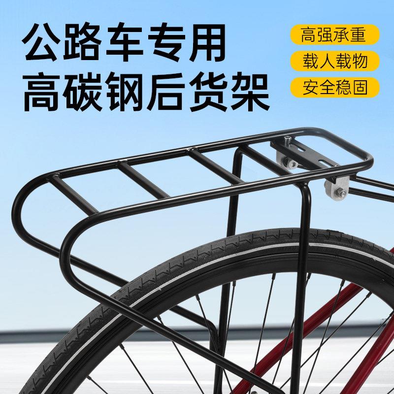 自行车行李架公路车后货架可载人单车后架尾架后座货架装备零配件