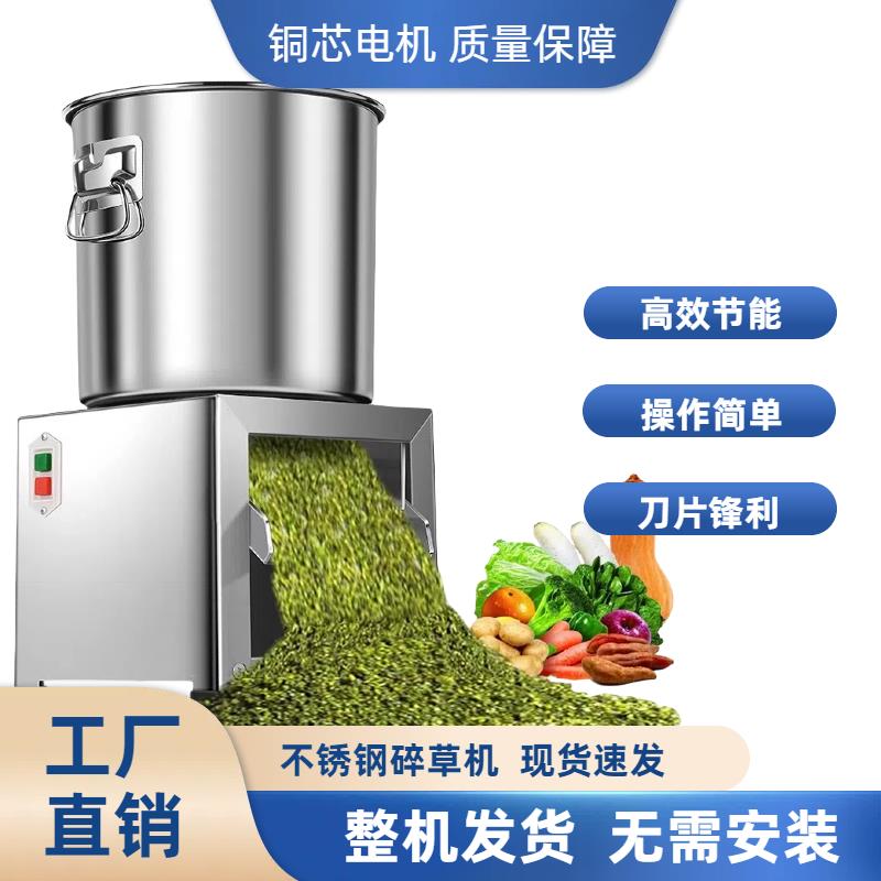小型碎草机干 干湿两用台式桶式瓜果蔬菜粉碎机切菜打菜机玉米粉