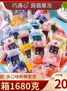巧遇心新品网红日式蒟蒻果冻低卡0脂肪零食休闲食品