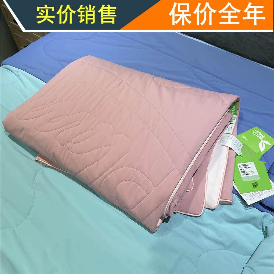 植物冰淇淋被双倍凉感被裸感冰皮被小青芯儿童夏被空调被夏凉被子