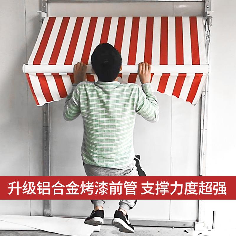 户外铝合金电动遮阳棚商铺门店遮阳蓬窗户阳台曲臂折叠雨篷加厚款