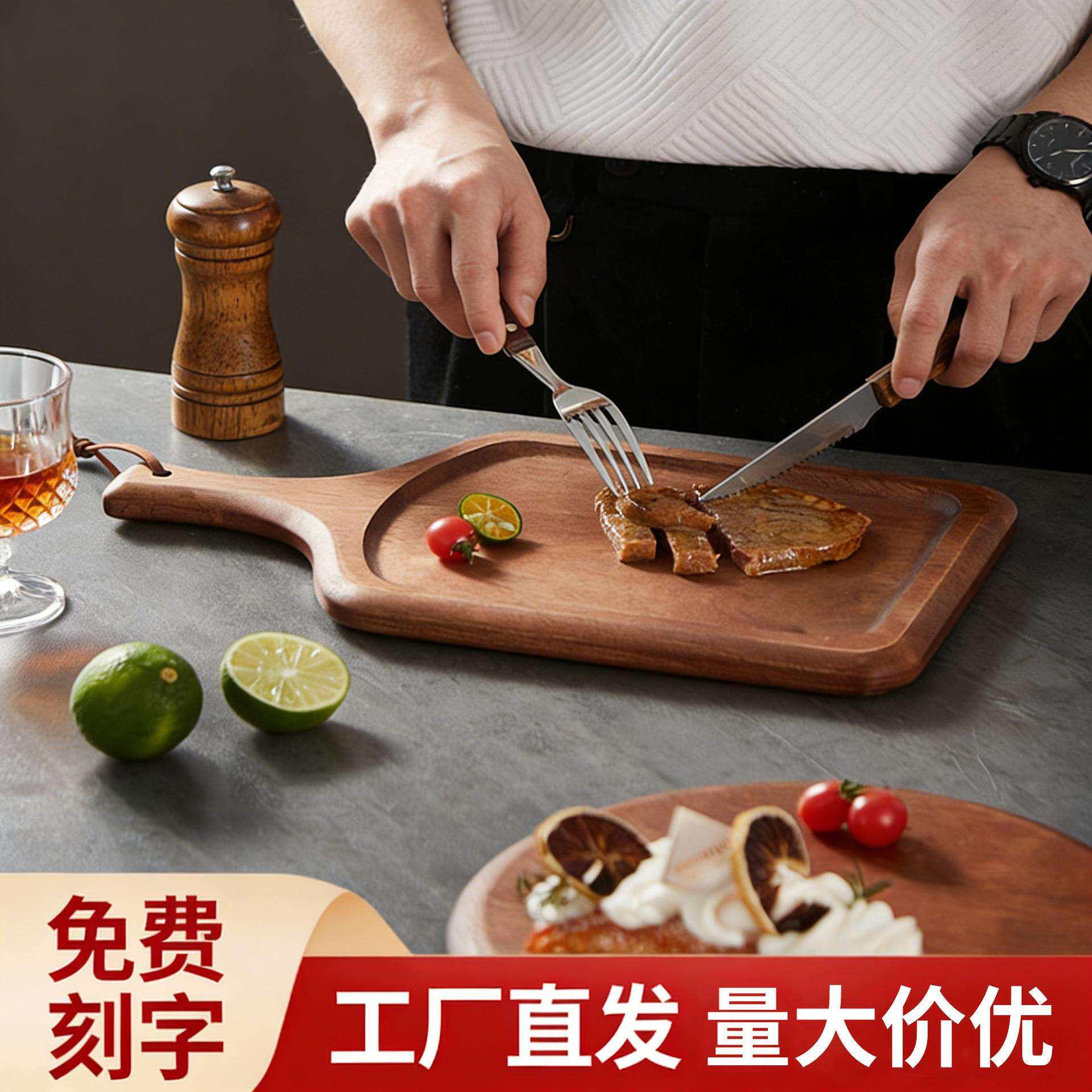 牛排餐盘牛扒木板西餐托盘整木托盘长方形木质餐盘牛排砧板披萨盘