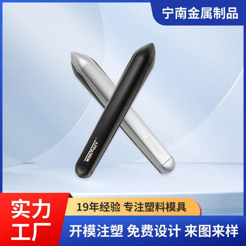 汽车车门防撞杆车门防刮条前侧门防撞梁汽车外壳零部件注塑加工