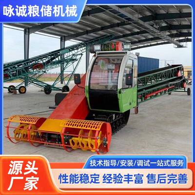 大型扒谷机履带式全自动转向伸缩散粮出仓机