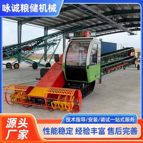 大型扒谷机履带式全自动转向伸缩散粮出仓机