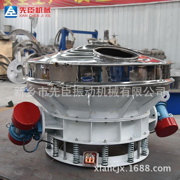 单双振源直排筛 不锈钢直卸式振动筛 化肥洗衣粉直排筛