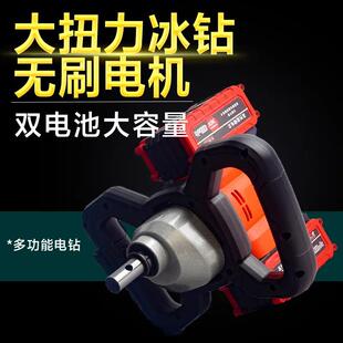 冰钻冬钓打洞机大功率锂电手电钻冰钓冰钻破冰钻冰打眼定位神器