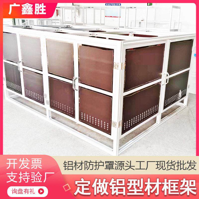 欧标1530铝型材框架自动化设备亚克力门 3030/4040自动化防护外罩