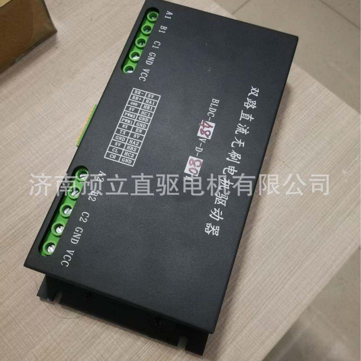双路无刷电机驱动器, 适合电池和发电机一起供电的电动车辆
