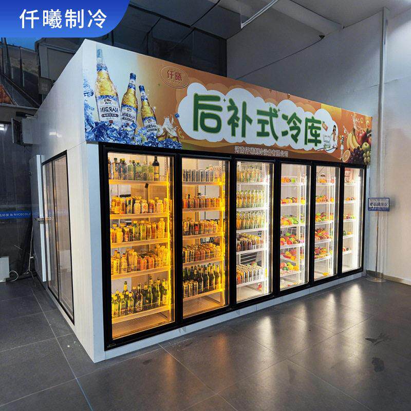 后补式冷库全套设备冷藏库冷冻库玻璃门风幕柜展示柜水果超市冷库