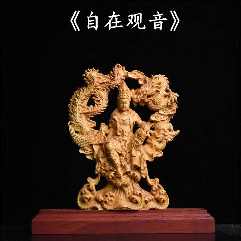 太行崖柏木雕金龙鱼年年有余摆件实木雕刻龙鱼根雕装饰摆件工艺品