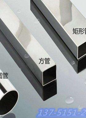 国标201 304不锈钢空心方管扁管20X25X30X32X35X38X40X45X50方通