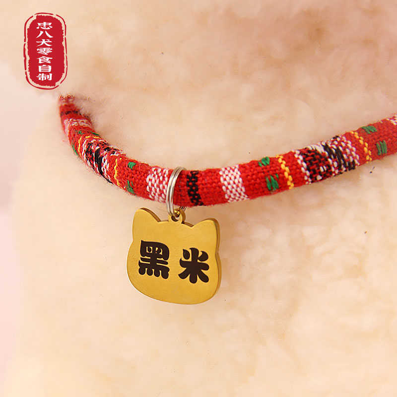 猫牌防丢吊牌挂牌狗牌定制脖圈刻名字宠物用品狗狗身份牌猫咪项圈