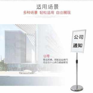 鳴固不銹鋼立牌酒店指示牌立式 廣告牌水牌A4商場展示牌導(dǎo)向牌落地