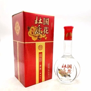 2014年50.2度国花杜康贵宾三星酒500ml 1瓶浓香型白酒纯粮酿造