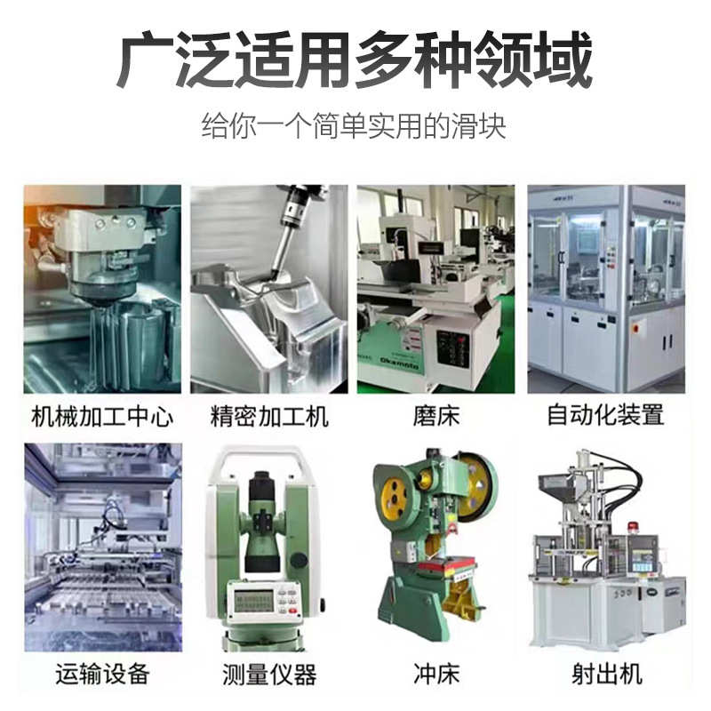 上银导轨滑块 国产轴承钢微型宽幅直线导轨滑块滑轨WEH17CA WEW17