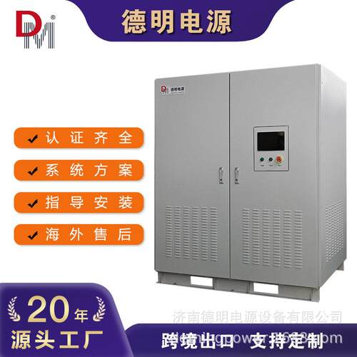定制手机APP不用蓄电池的新型光伏离网逆变器500KW三相离网逆变器