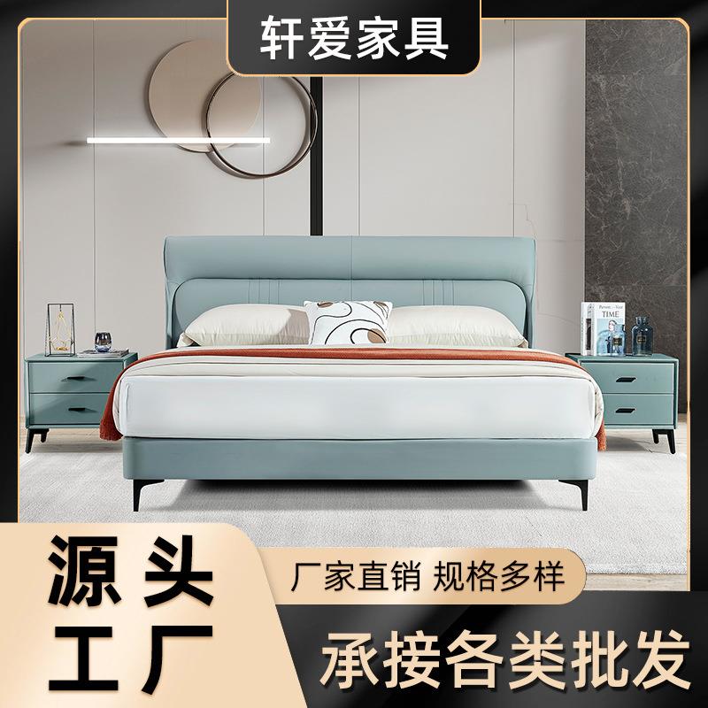 直销现货北欧轻奢软皮实木卧室双人床现代简约真皮主卧双人床