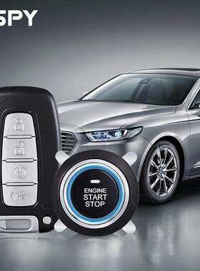 小飞将PKE一键启动 汽车震动报警器 遥控开启车尾箱舒适免匙进入